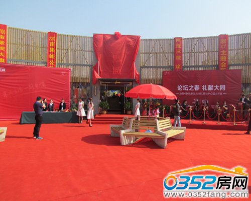 �Ї���ͬՓ���Ѕ^չʾ����