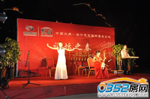 中國傳統音樂同臺上演