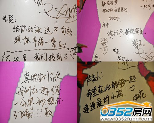 表白墻寫滿了業(yè)主們真情祝福和心愿