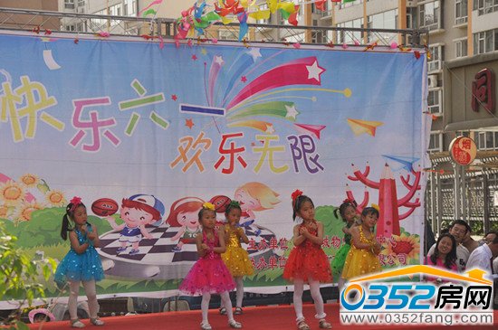 復地紫城物業,活動