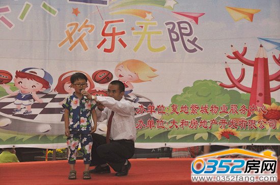 復地紫城物業,活動