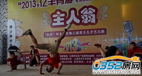 獲得集體二等獎街舞《大同律動》