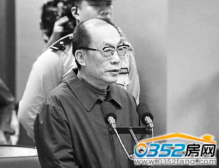 劉志軍,房產(chǎn)