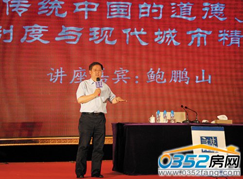 �U�iɽ���ͬ���о�����}