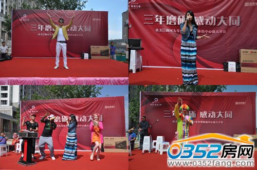 精彩節目帶動全場觀眾