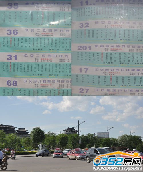 ���Q�V��λ�ڽ�ͨҪ��