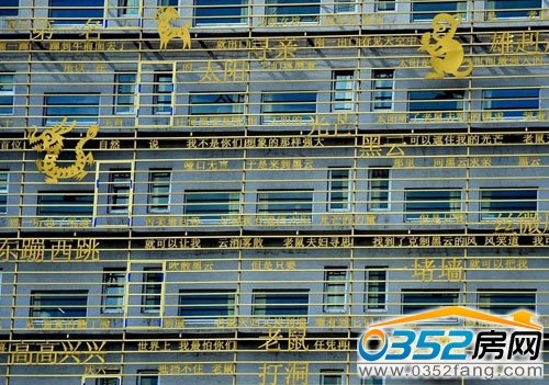 ����ʮ����Ф�� ߀�������ֹ���