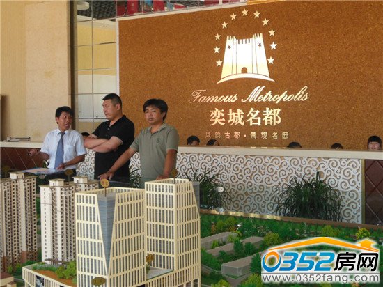 置業(yè)顧問在為客戶講解