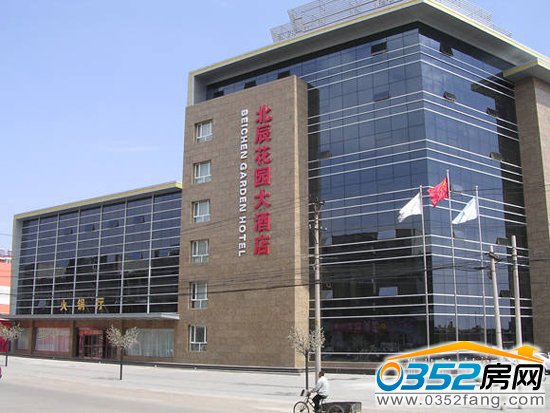 奕城名都附近以北辰酒店為代表的商圈日益成熟