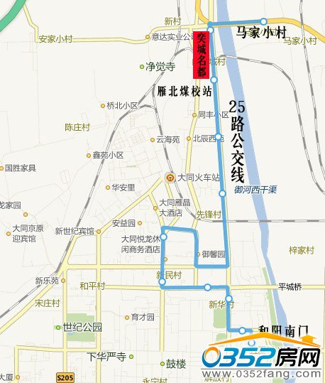 從東關和陽南門乘坐25路到雁北煤校站下車即可