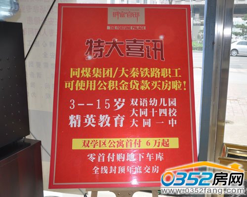 �p�W�^�����e���J��