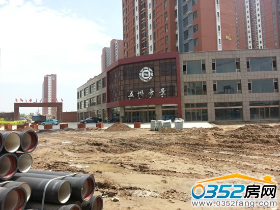 五州帝景青年城接待中心已搬遷至二期底商