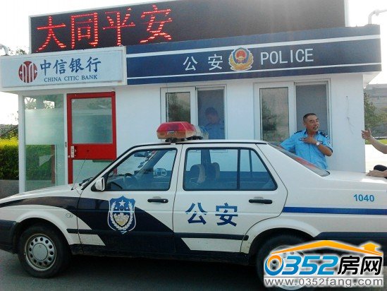 位于大同市御河西路和陽門處的中信警銀亭