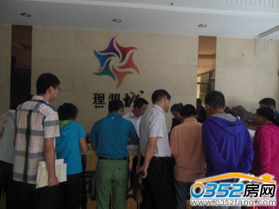 網(wǎng)友咨詢北馨理想城置業(yè)顧問(wèn)問(wèn)題