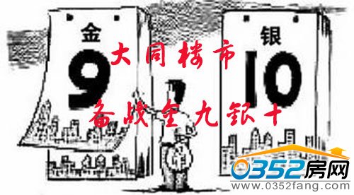 ��ͬ���Ђ��&ldquo;����yʮ&rdquo;