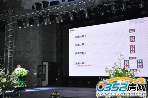 墅城項(xiàng)目特色介紹