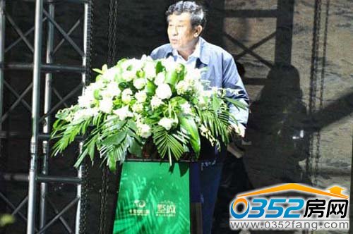 大同市工商聯(lián)主席熱情發(fā)言