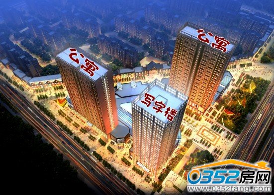 倫敦街公寓、寫字樓效果圖