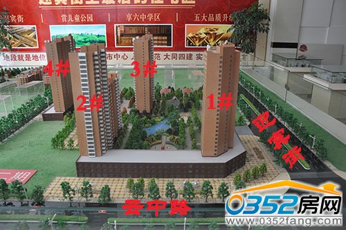 北馨理想城二期商鋪位于迎賓街、云中路交通要道