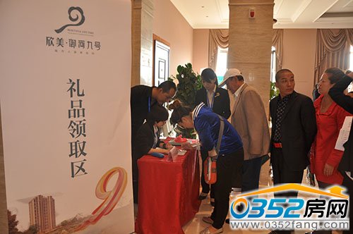 業主在此排隊領取精美禮品