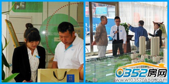 置業顧問向到訪者介紹中央美域項目