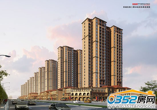 奕城名都:地中海風情商業街