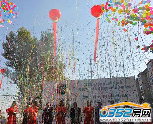 �S���Y���R�Q�Y�����w���ʃxʽ��ʽ�_ʼ���F(xi��n)���Շ�������߳�