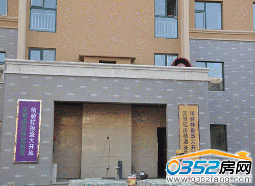 北馨理想城實(shí)景現(xiàn)房恭迎品鑒