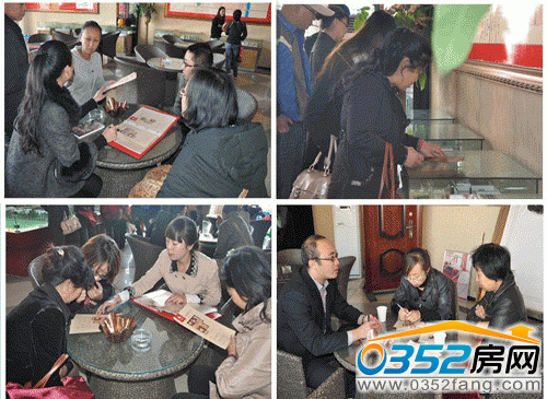 網(wǎng)友向奕城名都置業(yè)顧問了解樓盤詳細(xì)情況