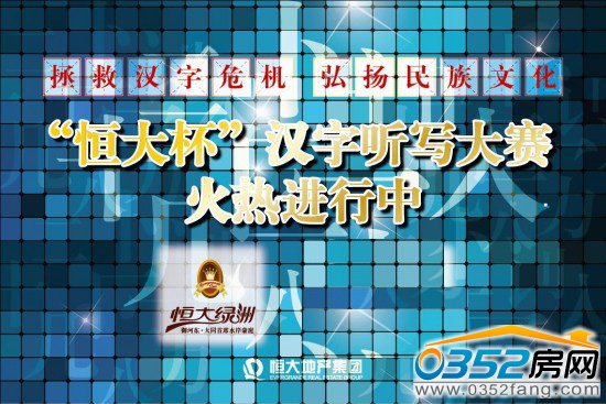 &ldquo;���ȝh��Σ�C(j��) ��P(y��ng)�h���Ļ�&rdquo;�h�� �����