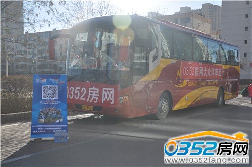 11.16��0352���W(w��ng)�׌ô�ͬ�خa(ch��n)��(ji��)�l(f��)����Ļ