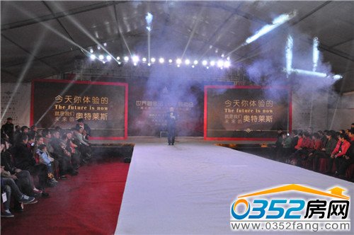 主持人宣布億豐奢侈品展賣會閉幕晚會正式開始