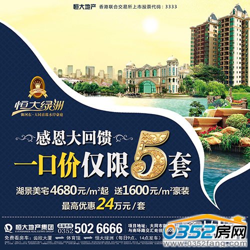 ���G��90��170�O�������b�Aլ��1600Ԫ/�Oȫ�ݺ��b