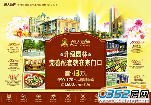 ���G����������ȫ������