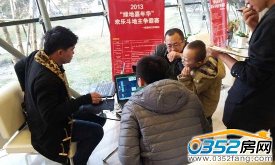 “綠地杯”斗地主開賽啦!