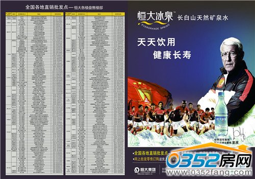 ����Ȫ�M�ճ���