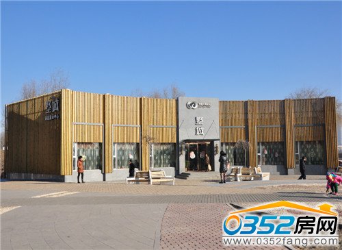 看房團第一站大同論壇