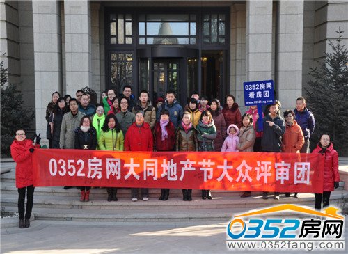 看房團網友在復地御瀾灣集體合影留念