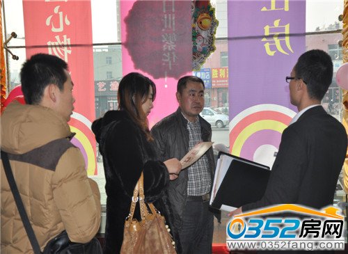 房網網友詳細了解奕城名都房屋信息