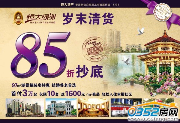 ���G�ޚqĩ��؛85�۳���