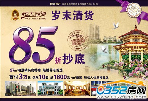 ���G�ޚqĩ���N �cȼƽ�Ǻ�������