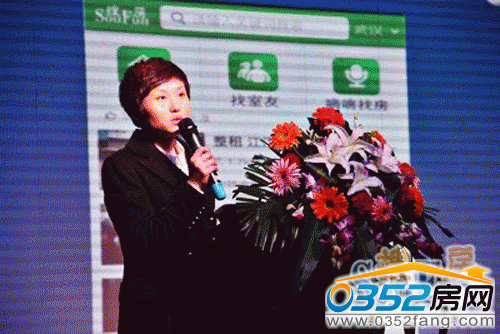 搜房網二手房集團武漢公司副總經理吳望霓