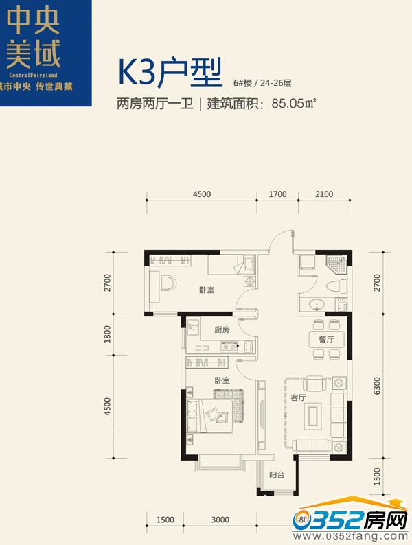 ��������K3���҃ɏdһ�l85.05ƽ