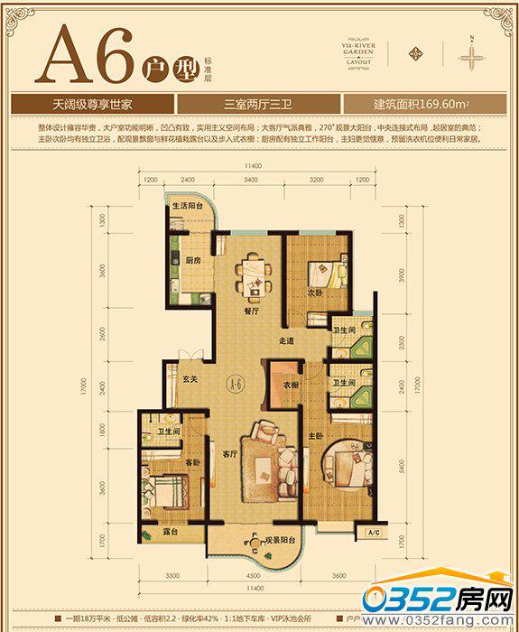 ǧ�����|����A6����