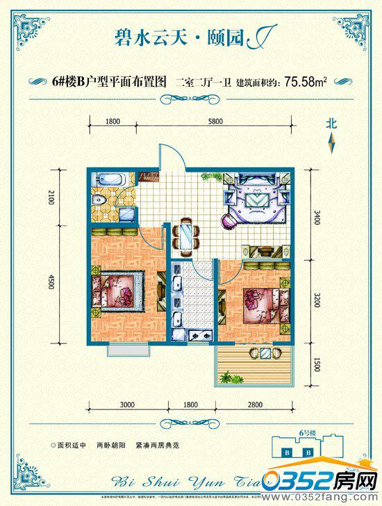 ��ˮ���졤�U�@6-B