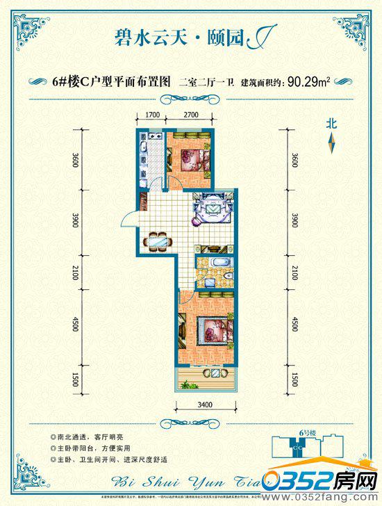 ��ˮ���졤�U�@6-C