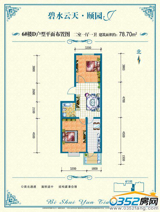 ��ˮ���졤�U�@6-D