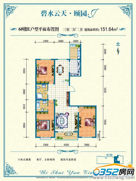 ��ˮ���졤�U�@6-E