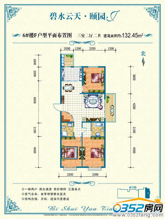 ��ˮ���졤�U�@6-F