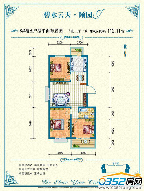 ��ˮ���졤�U�@8-A